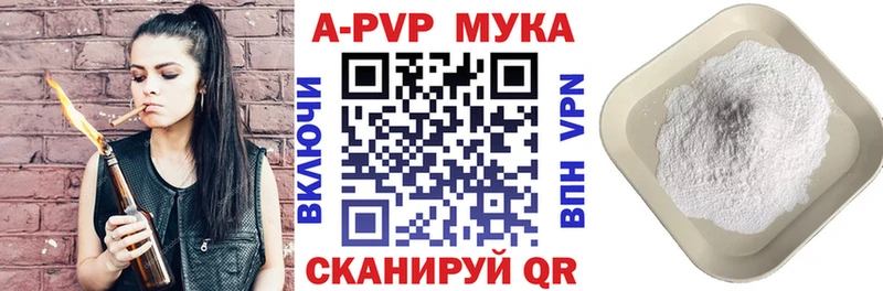 Купить наркотик Томск A PVP  МЕФ  Амфетамин  Метадон  hydra как войти  Экстази  ГАШИШ  Кокаин  Каннабис 