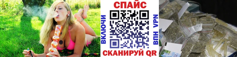 БУТИРАТ вода где купить Томск