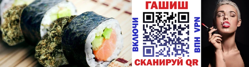 продажа наркотиков  Томск  MEGA   площадка Telegram  Canna-Cookies конопля 