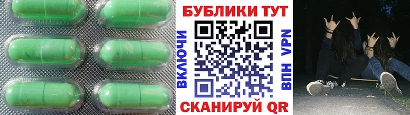 Ecstasy бентли  Томск 