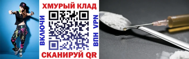 ГЕРОИН афганец  Томск 