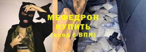 прущие грибы Богородск