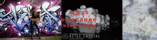 стаф Богородицк
