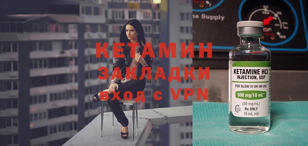 стаф Богородицк