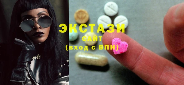 прущие грибы Богородск