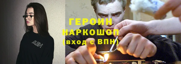 стаф Богородицк