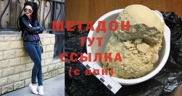 стаф Богородицк