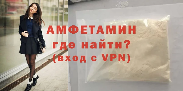 стаф Богородицк