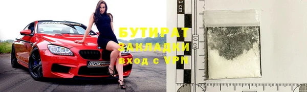 стаф Богородицк
