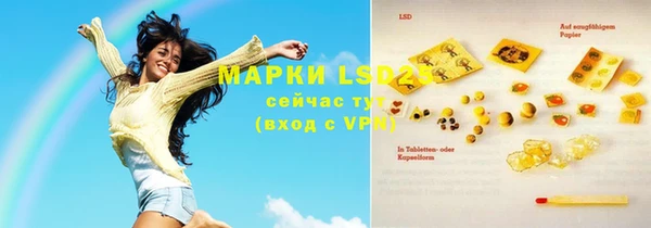 прущие грибы Богородск