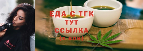 прущие грибы Богородск