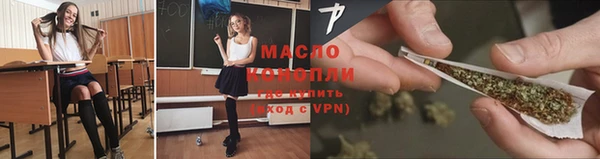 прущие грибы Богородск