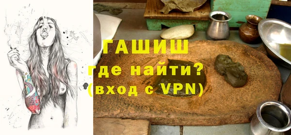 прущие грибы Богородск