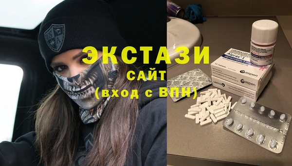 прущие грибы Богородск