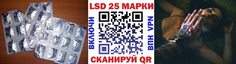 LSD-25 экстази ecstasy  мега маркетплейс  Томск  где можно купить  