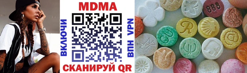 MDMA VHQ  Томск 