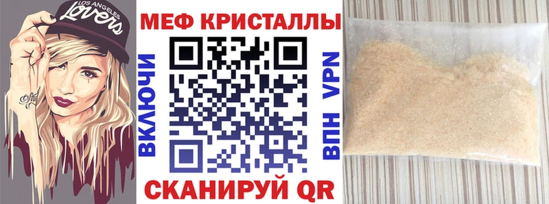 Мефедрон mephedrone  продажа наркотиков  Томск 