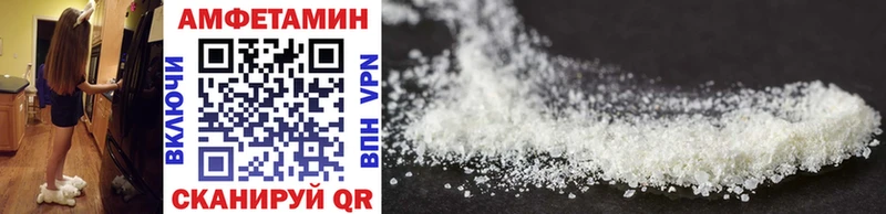 МЕТАМФЕТАМИН мет Томск