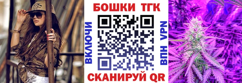 Канабис MAZAR Томск